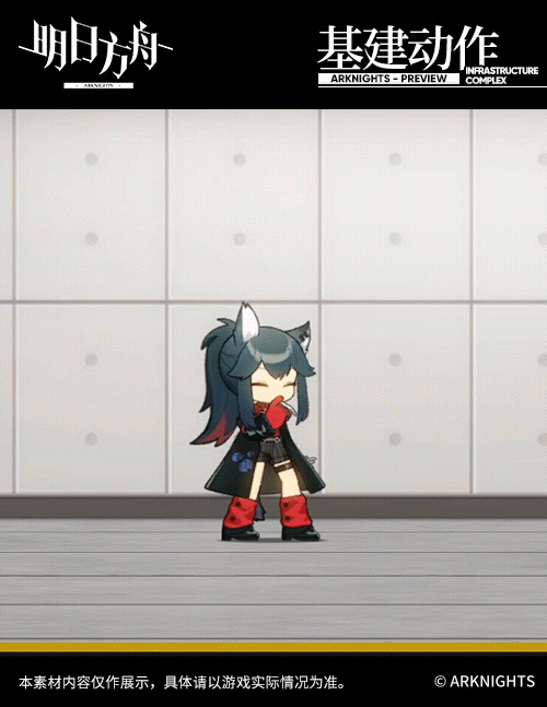 《明日方舟》德克薩斯皮膚意誌介紹 德克薩斯皮膚動作特效一覽