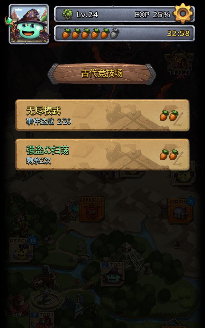 《地下城物語》競技場100層通關技巧分享