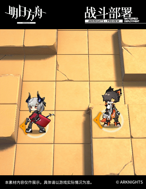 《明日方舟》阿技能介紹 六星特種幹員阿技能特效一覽