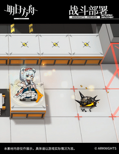 《明日方舟》真理羅德廚房系列服飾書味 糊你一臉蛋糕的攻擊特效欣賞