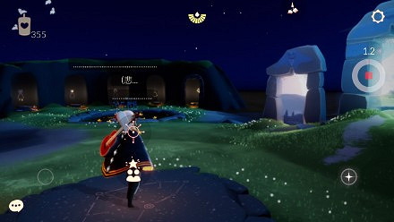 《光遇》豎屏怎麽設定 IOS卡豎屏教學