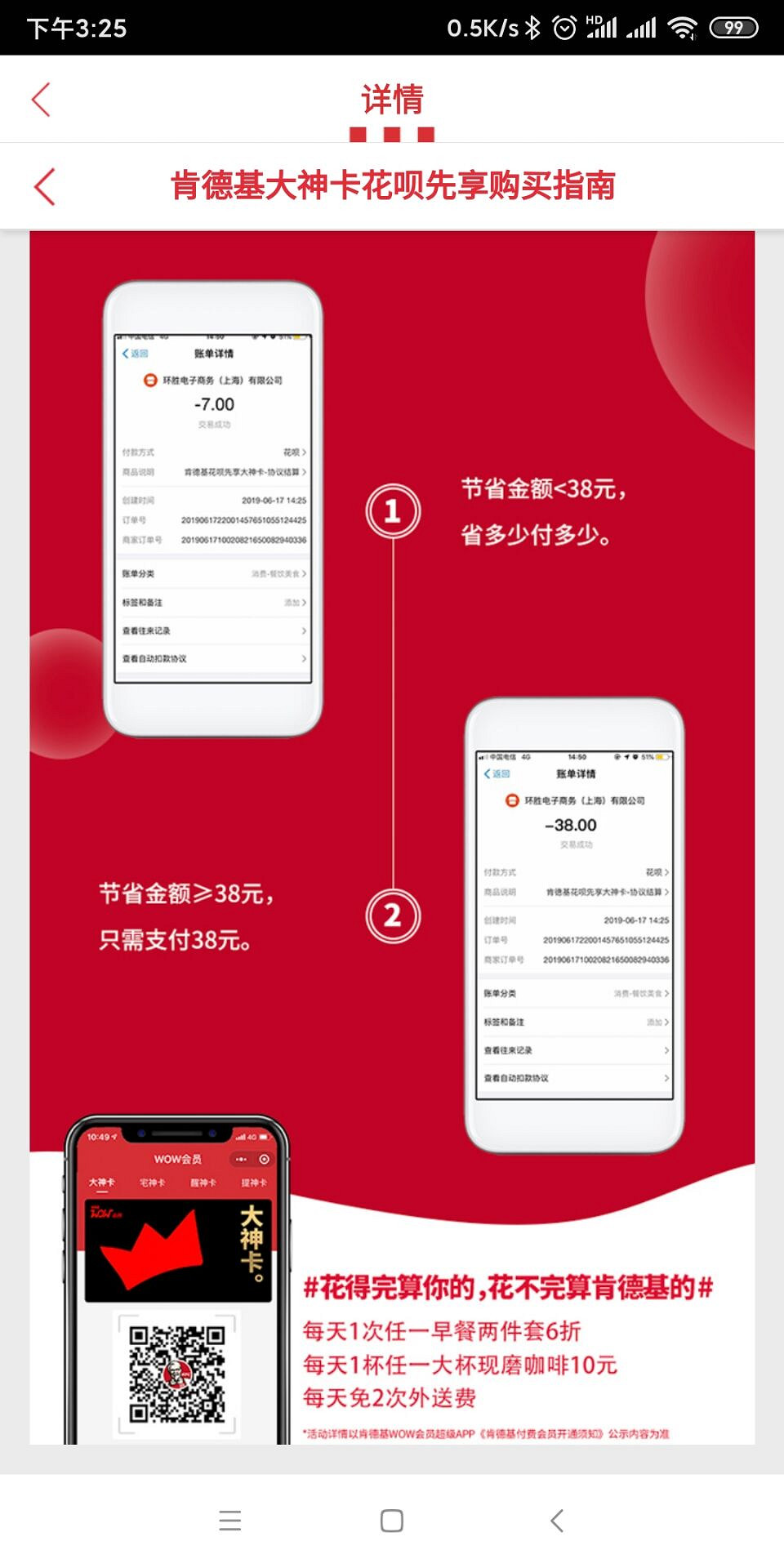 《明日方舟》KFC連動家具怎麽獲得 KFC連動家具白嫖攻略 《明日方舟》KFC連動家具怎麽獲得 KFC連動家具白嫖攻略