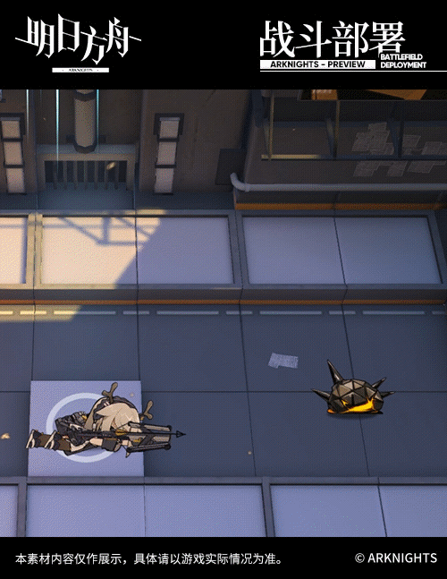 《明日方舟》守林人枯柏皮膚怎麽樣 守林人識荒者時裝特效一覽 《明日方舟》守林人枯柏皮膚怎麽樣 守林人識荒者時裝特效一覽