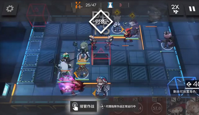 《明日方舟》AF-6攻略 洪爐示歲AF-6三折優惠低配打法 《明日方舟》AF-6攻略 洪爐示歲AF-6三折優惠低配打法