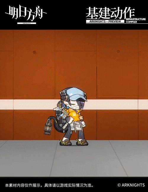 《明日方舟》石棉技能是什麽 群攻五星法盾重裝幹員石棉介紹