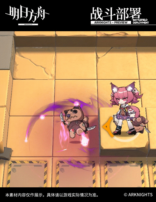 《明日方舟》巫戀幹員介紹 五星輔助幹員巫戀技能一覽 《明日方舟》巫戀幹員介紹 五星輔助幹員巫戀技能一覽