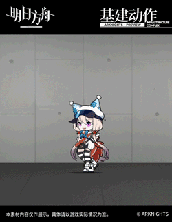 《明日方舟》卡緹快樂衛士皮膚怎麽樣 卡緹簽到皮膚特效欣賞