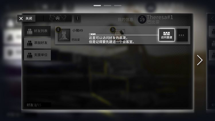 明日方舟萌新攻略 明日方舟新手攻略彙總 明日方舟萌新攻略 明日方舟新手攻略彙總