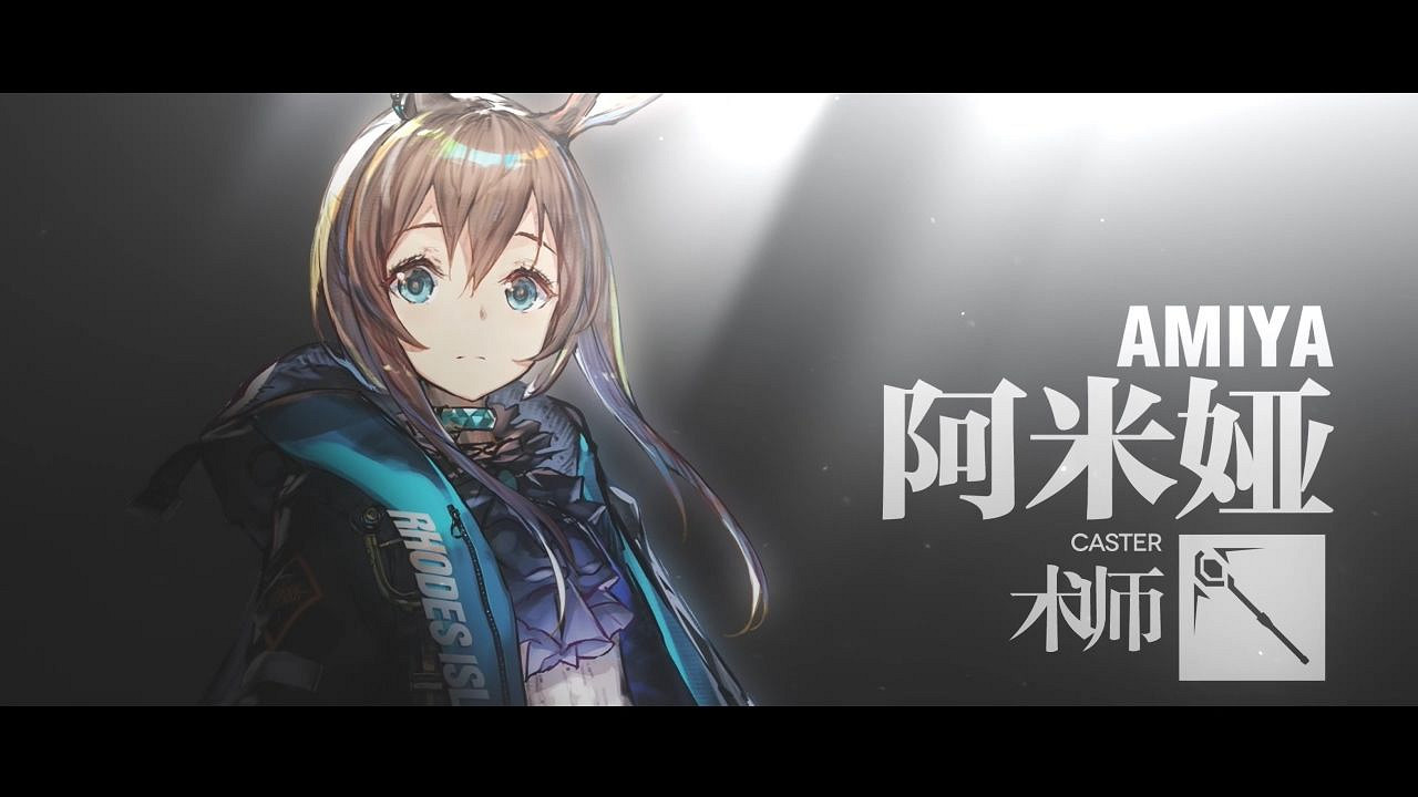 明日方舟萌新攻略 明日方舟新手攻略彙總 明日方舟萌新攻略 明日方舟新手攻略彙總