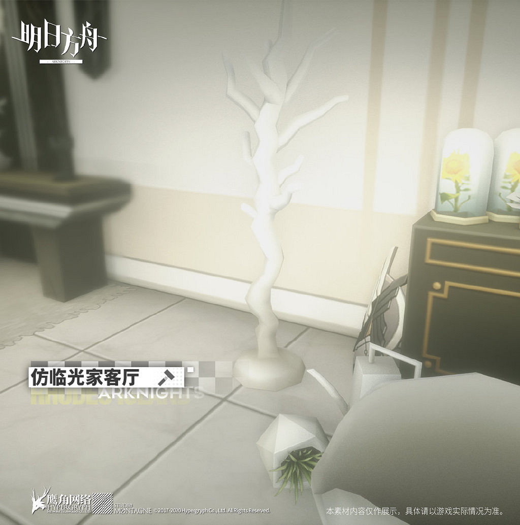 《明日方舟》瑪莉婭臨光活動家具介紹 新增家具仿臨光家客廳怎麽獲取 《明日方舟》瑪莉婭臨光活動家具介紹 新增家具仿臨光家客廳怎麽獲取