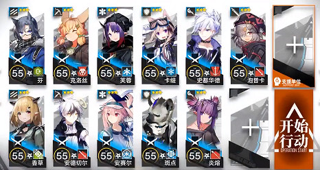 《明日方舟》6-4潰爛的瘡疤通關攻略 無精二6-4打法推薦 《明日方舟》6-4潰爛的瘡疤通關攻略 無精二6-4打法推薦