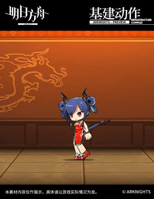 《明日方舟》陳春節皮膚介紹 陳歲紅霞時裝特效欣賞