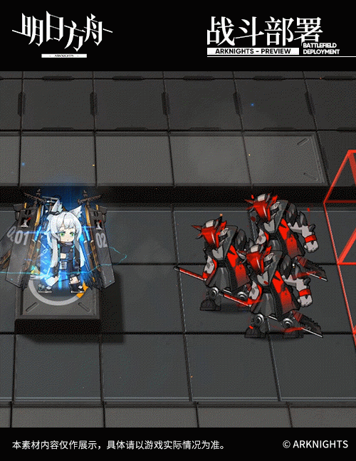 《明日方舟》迷迭香技能介紹 六星狙擊幹員迷迭香技能效果一覽