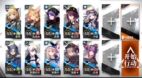 《明日方舟》6-2突襲攻略 突襲6-2低配打法分享 《明日方舟》6-2突襲攻略 突襲6-2低配打法分享