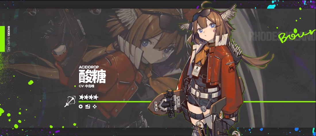 《明日方舟》密林悍將歸來活動介紹 新幹員森蚺特米米燧石酸糖實裝