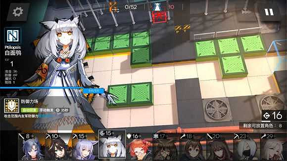 明日方舟萌新攻略 明日方舟新手攻略彙總 明日方舟萌新攻略 明日方舟新手攻略彙總