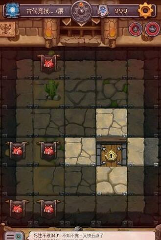 《地下城物語》鋼佐羅碎片速刷攻略 《地下城物語》鋼佐羅碎片速刷攻略