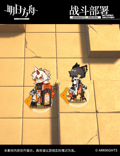 《明日方舟》阿技能介紹 六星特種幹員阿技能特效一覽