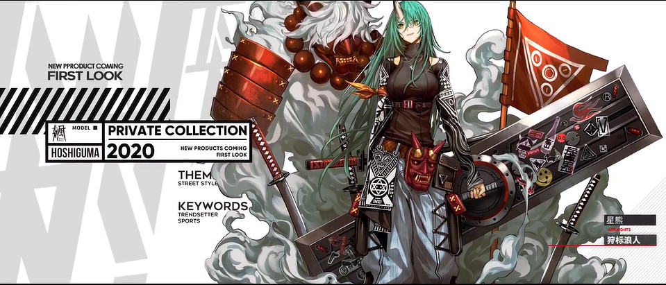 《明日方舟》新賽季荒蕪行動活動彙總 新玩法新幹員新家具實裝 《明日方舟》新賽季荒蕪行動活動彙總 新玩法新幹員新家具實裝