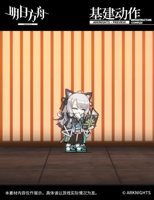 《明日方舟》薄綠幹員介紹 五星活動贈送幹員薄綠技能一覽 《明日方舟》薄綠幹員介紹 五星活動贈送幹員薄綠技能一覽