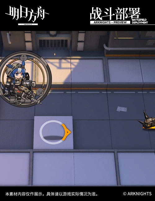 《明日方舟》格勞克斯廣場掃蕩客皮膚介紹 格勞克斯皮膚介紹