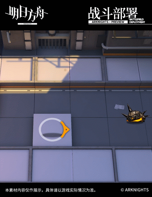 《明日方舟》月禾技能是什麽 五星幹員月禾詳細資料 《明日方舟》月禾技能是什麽 五星幹員月禾詳細資料