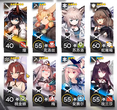 《明日方舟》FA-4單核打法攻略 FA-4突襲煌單核打法