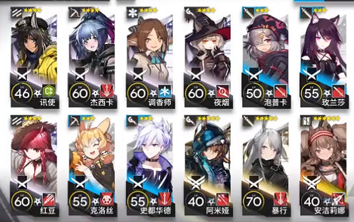 《明日方舟》AF-7攻略 洪爐示歲AF-7辭舊迎新低配打法 《明日方舟》AF-7攻略 洪爐示歲AF-7辭舊迎新低配打法