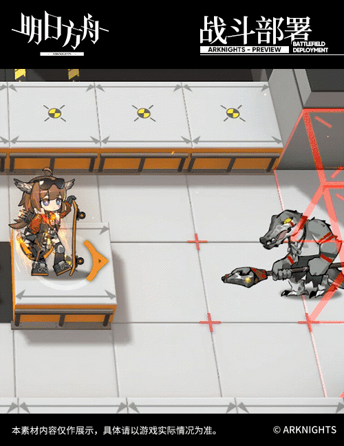 《明日方舟》酸糖幹員檔案 四星特種幹員酸糖資料檔案故事一覽