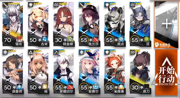 《明日方舟》TW-MO-1怎麽打 沃倫姆德小剿滅冬靈棧道低配打法