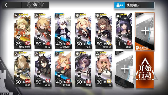 《明日方舟》荒漠8級低保攻略 3月25日危機合約荒漠單核打法 《明日方舟》荒漠8級低保攻略 3月25日危機合約荒漠單核打法