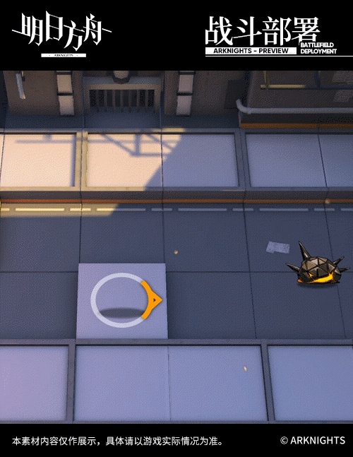 《明日方舟》特米米幹員介紹 密林悍將歸來獎勵幹員特米米技能一覽 《明日方舟》特米米幹員介紹 密林悍將歸來獎勵幹員特米米技能一覽