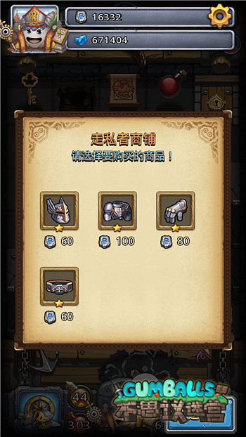 《地下城物語》“海怪船長”岡布奧的獲得方法攻略 《地下城物語》“海怪船長”岡布奧的獲得方法攻略