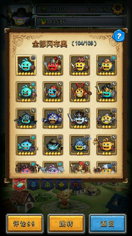 《地下城物語》高階玩家分享天空戰玩法經驗 《地下城物語》高階玩家分享天空戰玩法經驗