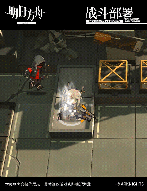 《明日方舟》守林人枯柏皮膚怎麽樣 守林人識荒者時裝特效一覽 《明日方舟》守林人枯柏皮膚怎麽樣 守林人識荒者時裝特效一覽