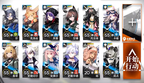 《明日方舟》S4-10攻略 新增凝膠關卡S4-10低配打法 《明日方舟》S4-10攻略 新增凝膠關卡S4-10低配打法