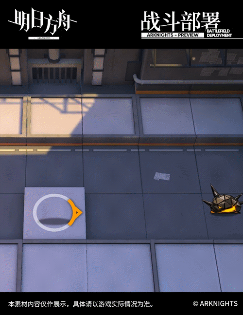 《明日方舟》能天使城市騎手皮膚怎麽樣 能天使城市騎手時裝特效一覽