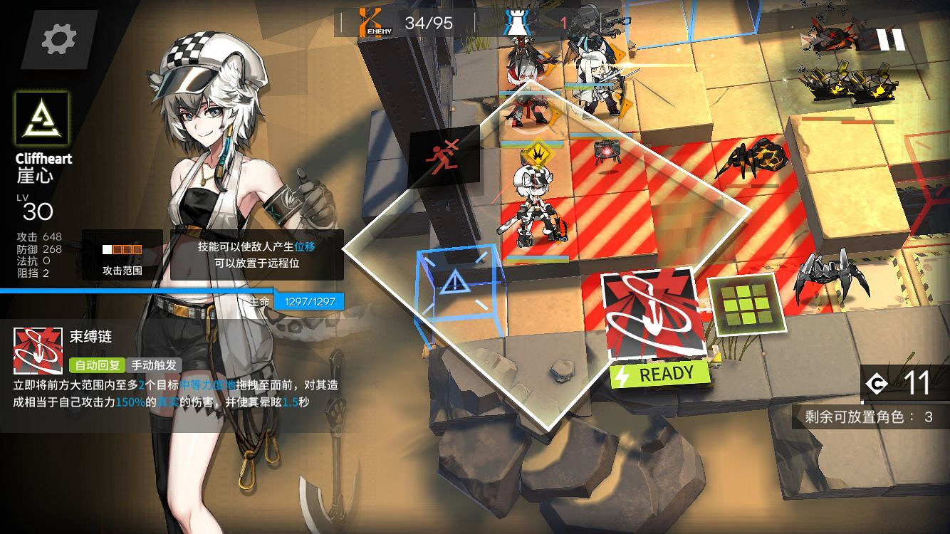 《明日方舟》黃鐵行動荒漠怎麽打 第二天輪換圖8級低保攻略 《明日方舟》黃鐵行動荒漠怎麽打 第二天輪換圖8級低保攻略