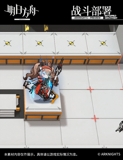 《明日方舟》安潔莉娜周年皮膚質素訪客介紹 掌握飛行特效爆炸