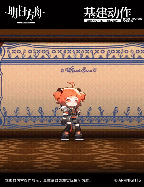 《明日方舟》米格魯無畏皮膚怎麽樣 米格魯無畏皮膚基建戰鬥特效 《明日方舟》米格魯無畏皮膚怎麽樣 米格魯無畏皮膚基建戰鬥特效