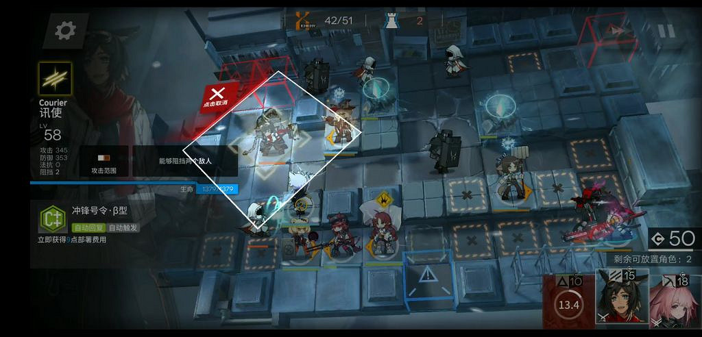 《明日方舟》6月15日霜凍廢墟怎麽打 黃鐵行動霜凍廢墟煌單核攻略 《明日方舟》6月15日霜凍廢墟怎麽打 黃鐵行動霜凍廢墟煌單核攻略