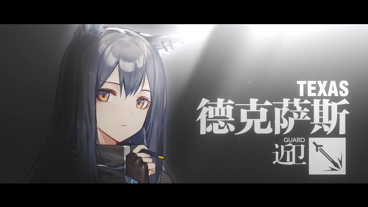 明日方舟萌新攻略 明日方舟新手攻略彙總 明日方舟萌新攻略 明日方舟新手攻略彙總