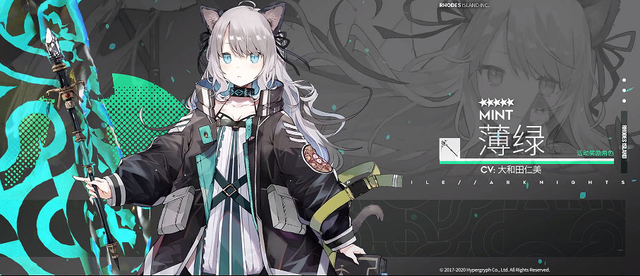 《明日方舟》踏尋往昔之風活動介紹 新幹員史爾特爾四月芳汀實裝 《明日方舟》踏尋往昔之風活動介紹 新幹員史爾特爾四月芳汀實裝