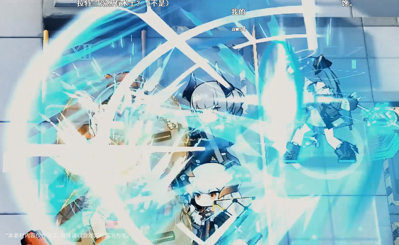 《明日方舟》莫斯提馬幹員介紹 法術真銀斬警告? 《明日方舟》莫斯提馬幹員介紹 法術真銀斬警告?