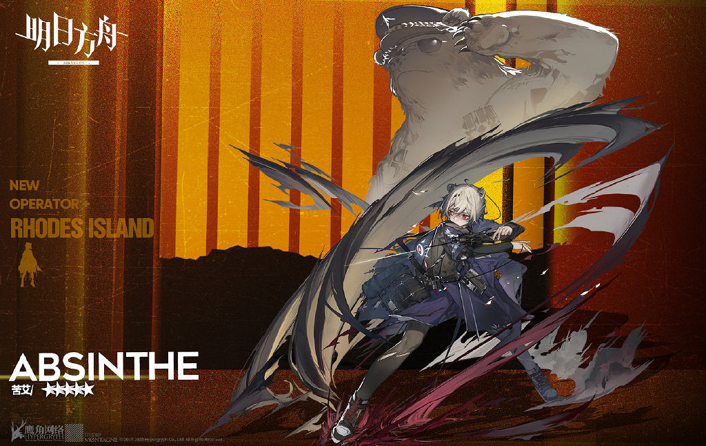 《明日方舟》苦艾幹員介紹 活動獎勵五星術士幹員苦艾技能一覽 《明日方舟》苦艾幹員介紹 活動獎勵五星術士幹員苦艾技能一覽