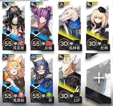 《明日方舟》MN-5低配攻略 瑪莉婭臨光MN5怎麽打