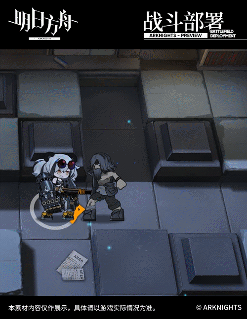 《明日方舟》食鐵獸元旦皮膚怎麽樣 食鐵獸片場一角時裝特效欣賞 《明日方舟》食鐵獸元旦皮膚怎麽樣 食鐵獸片場一角時裝特效欣賞