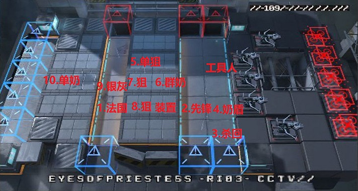 《明日方舟》軍械庫東站位打法 黃鐵行動第一天輪換地圖攻略 《明日方舟》軍械庫東站位打法 黃鐵行動第一天輪換地圖攻略