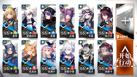 《明日方舟》6-15不錯的回憶怎麽打 主線6-15通關攻略 《明日方舟》6-15不錯的回憶怎麽打 主線6-15通關攻略
