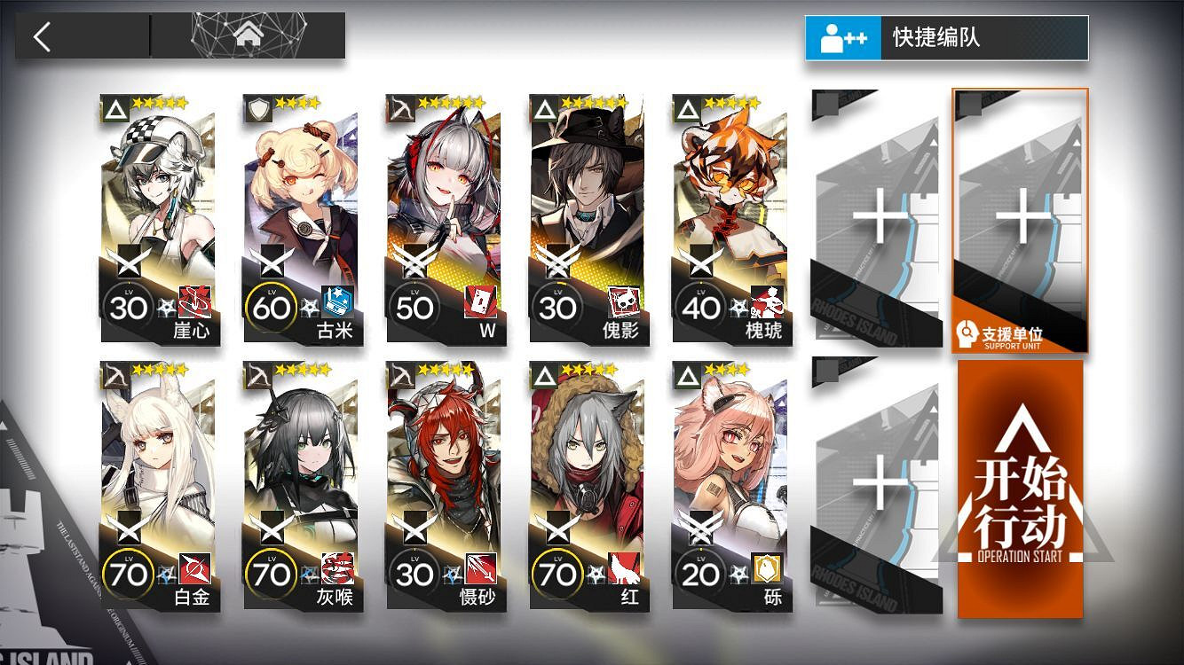 《明日方舟》6月11日荒漠低保攻略 黃鐵行動荒漠6月11日打法流程 《明日方舟》6月11日荒漠低保攻略 黃鐵行動荒漠6月11日打法流程